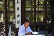 洛杉磯山寨蘇州園林，表示美國沒有信心？