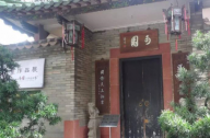 嶺南四大園林之一可園，您去過了嗎？