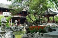 最悠久、最完好的鹽商住宅：個園